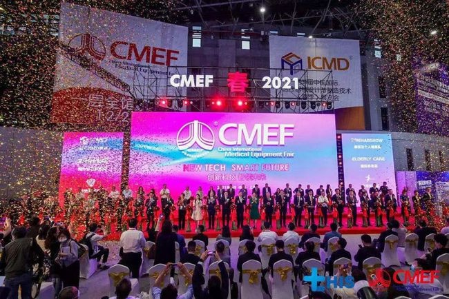 2021 CMEF盛大开幕！近5000家企业携3万余产品亮相