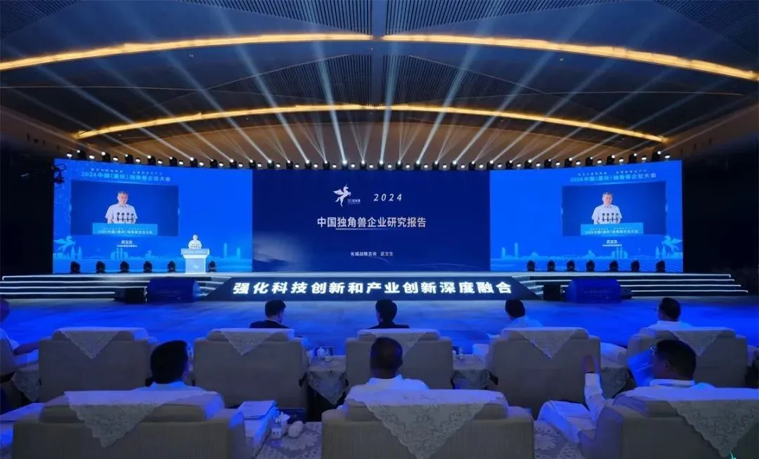10家创新医械企业上榜，2024独角兽大揭秘！
