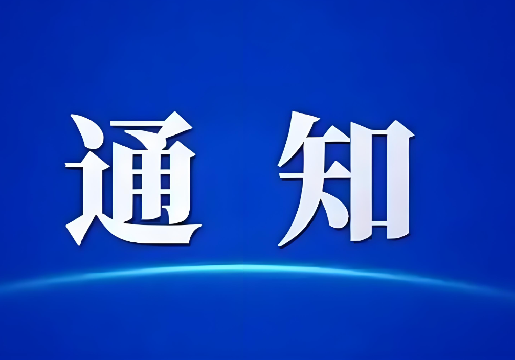 2024高端医疗装备重点产品清单公布